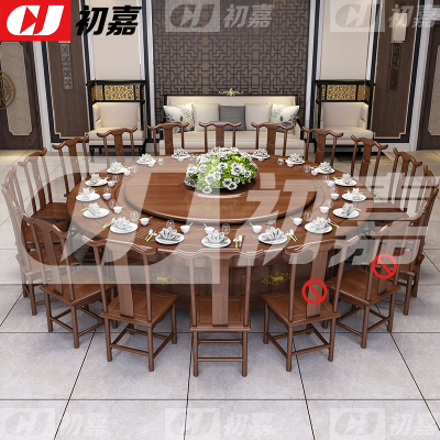 初嘉(CJ)电动餐桌餐厅大圆桌转盘餐桌椅组合 3.2米圆桌 16把餐椅