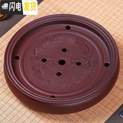 三维工匠功夫茶盘茶海茶台紫砂大茶盘陶瓷茶具简约家用圆形茶托盘储水小号 紫色双鱼(12英寸30cm)