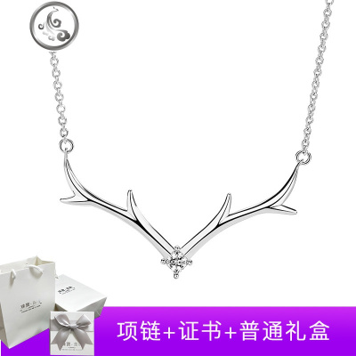 一路有你小鹿项链女士纯银锁骨链潮网红气质小众抖音闺蜜简约气质 JiMi