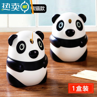 敬平卡通考拉牙签筒 手压自动创意可爱牙签盒家用简约客厅牙签罐便携 熊猫牙签盒