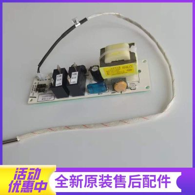 帮客材配惠而浦电热水器ESH-60EW、ESH-80EW、ESH-60EP、ESH-50/60/80EQ主板 电源板