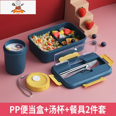 饭盒分隔型学生上班族可微波加热可爱少女心便当盒带汤餐盒易清洗 [深蓝色pp便当盒]+不锈钢餐具+早餐杯蓝 敬平