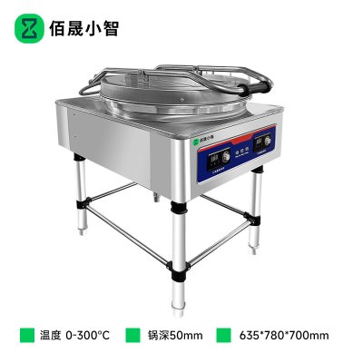 佰晟小智 商用电饼档 SFT-Q0003DF 立式旋钮款电饼铛(深锅5CM)