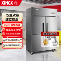星星(XINGX) 850升 商用立式双温 冷藏展示柜 双门保鲜饮料柜 大容量冰柜 商用冰箱 BCD-860Y