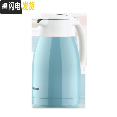 三维工匠保温水壶HA15C家用不锈钢大容量保温壶真空办公保温水壶HA19 1.5天蓝色HT15C