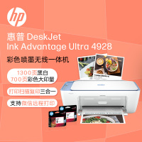 hp/惠普 4928彩色喷墨一体机喷墨打印机照片打印机打印机一体无线打印机一体机学生家用打印复印一体机 代替惠普4828打印机