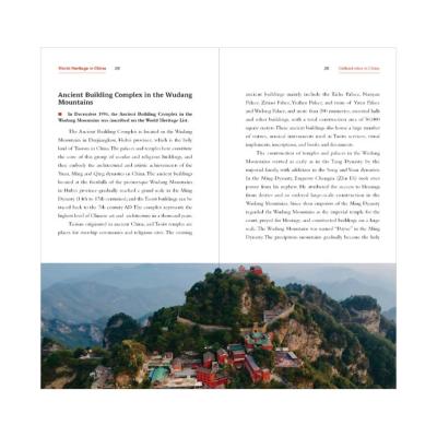 地图上的中国:中国的世界遗产(英)