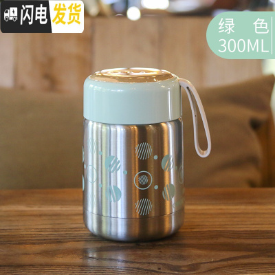 三维工匠ins原宿风简约创意304不锈钢保温杯便携焖烧罐学生保暖广口女杯子 青色/300