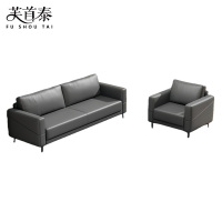 芙首泰商务沙发组合190*80*80cm(3+1)套