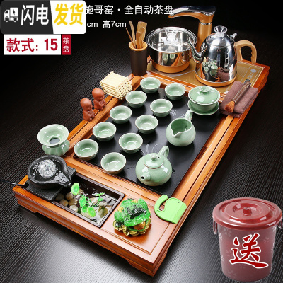 三维工匠喝茶茶具陶瓷功夫实木茶道家用一体茶盘办公室简约泡茶套装全自动 木色兰花流水西施哥窑 35件