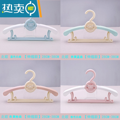 敬平儿童衣架婴儿宝宝晾小孩小号婴幼儿晒衣撑衣服家用挂衣新生儿防滑