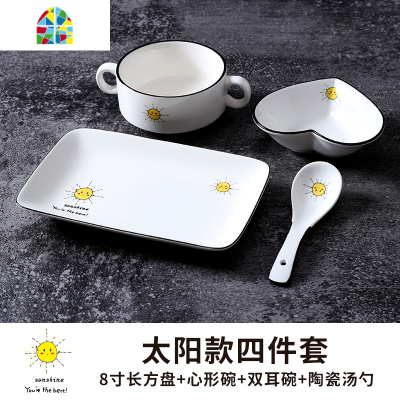 一人食餐具碗碟套装家用陶瓷创意网红单人早餐碗盘月子餐日式儿童 FENGHOU 一人餐8件套带沙拉碗(房子)