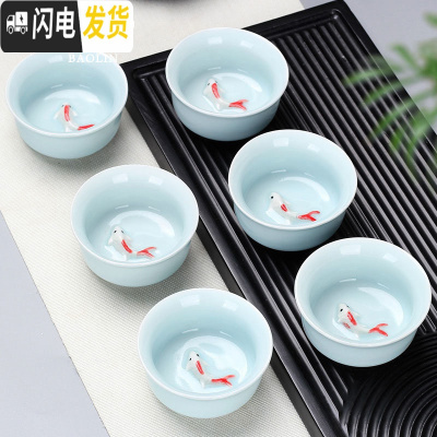 三维工匠功夫小茶杯陶瓷茶盏茶碗家用单个品茗杯泡茶宜兴紫砂杯粗陶纯手工 茶杯组-翡翠蓝鱼杯-6个装