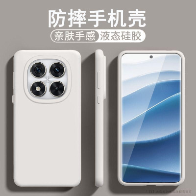 圣幻 适用红米note14pro大孔液态硅胶壳红米note14/pro+液态硅胶糖果色保护套简约大气网红手机壳