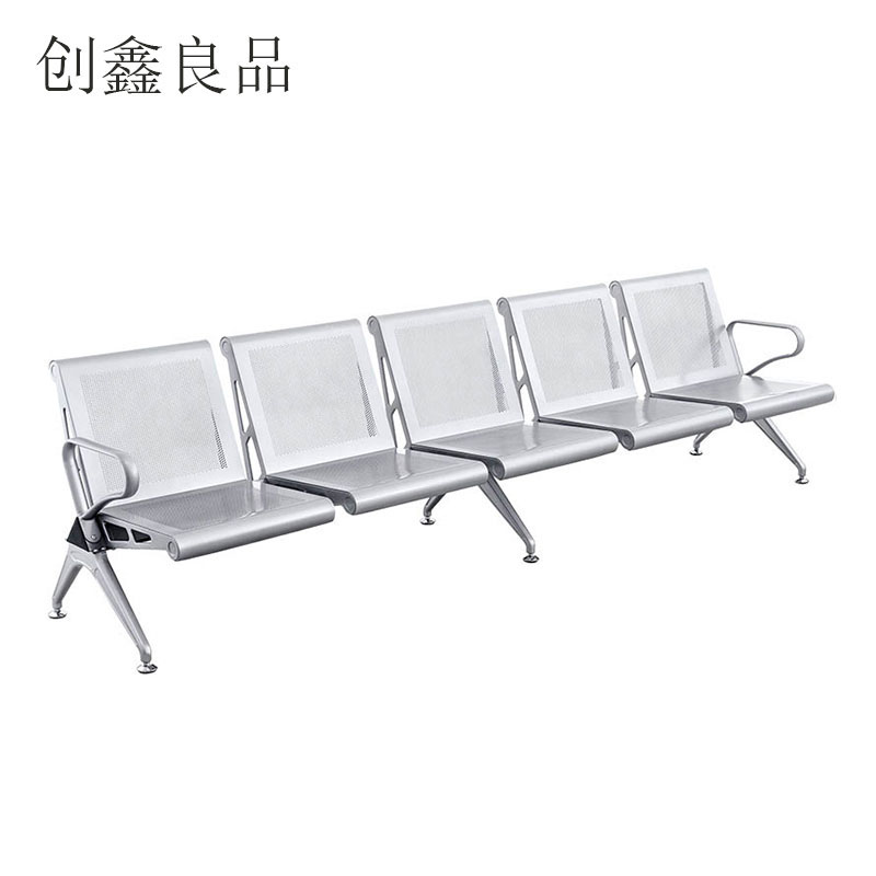 创鑫良品 排椅 不锈钢联排椅沙发候诊椅等候椅 加厚钢板[5]人位无垫 CL-1754/组