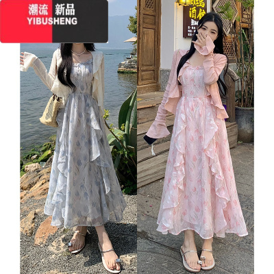 YIBUSHENG大码女装粉色碎花吊带连衣裙女胖MM微胖显瘦裙子防晒开衫两件套