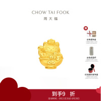 周大福招财进宝招财猫聚宝盆吊坠黄金转运珠配绳男女同款情侣送 EOR1341七夕礼物