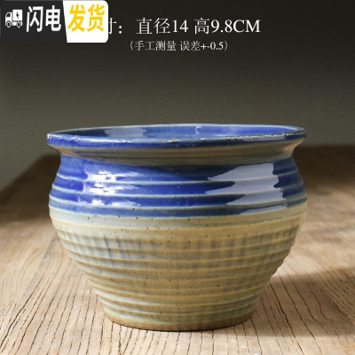 三维工匠多肉花盆大口径小号手绘青花粗陶组合透气陶瓷景德镇 JDZQH-23 中等花盆容器