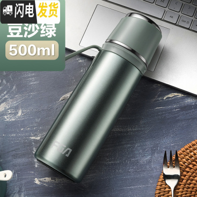 三维工匠保温杯男女316不锈钢大容量学生儿童户外便携定制简约水杯子 豆沙绿500