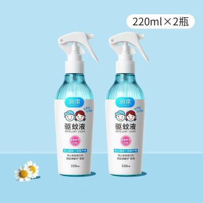 润本 驱蚊液220ml*2瓶装