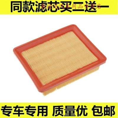 游枫亭老款五菱之光空滤6371 6376 6400 扬光 兴旺空气滤芯格清器