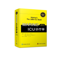 醉染图书MARINO ICU诊疗学(精华版 原书第2版)9787504682901