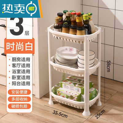 敬平浴室置物架卫生间脸盆架厕所洗手间塑料收纳架子洗澡间多层落地式 3层白色-豪华加厚