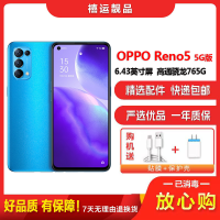 [二手9成新]OPPO Reno5 极光蓝 8G+128G全网通安卓手机6.43英寸屏骁龙765G双拍拍照娱乐5G手机
