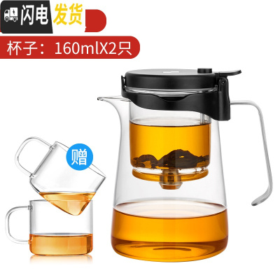 三维工匠飘逸杯全玻璃内胆过滤泡茶壶家用小号冲茶器加厚可高温沏茶杯 新款750单壶(送2小杯)
