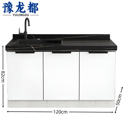 豫龙都橱柜单盆1.2m台