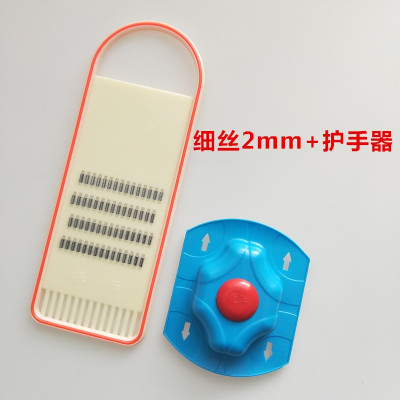牌刨丝刀切菜器擦丝器方丝擦子擦土豆丝萝卜丝粗中细丝搜子 敬平 细丝2mm+护手器削皮器/切丝器