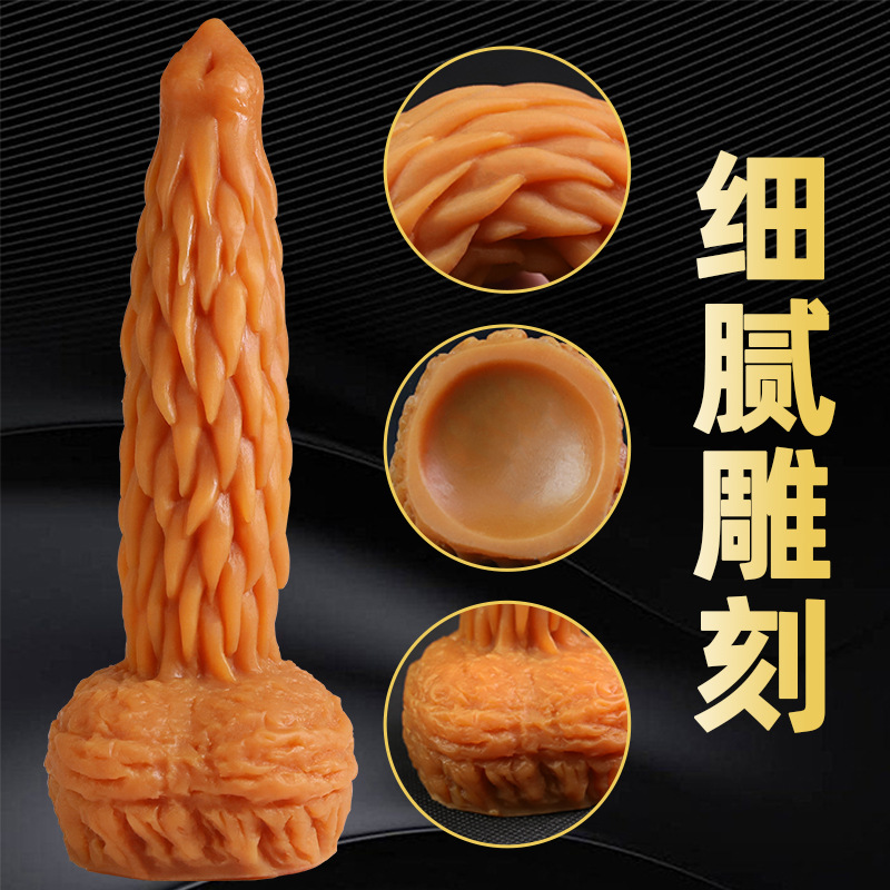 肛塞-逆鳞 久爱鳞花液态硅胶后庭肛塞假阳具女用自慰器具性玩具成人情趣用品成人情趣用品