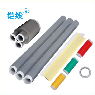 铠线 电料辅件 电力金具 三芯电缆冷缩终端NLS-15/3.1 25-50(户内)/套
