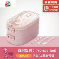 分隔型学生饭盒上班族可微波炉加热餐盒套装大容量手提双层便当盒 FENGHOU 双层饭盒+火烈鸟包+汤杯[蓝色]