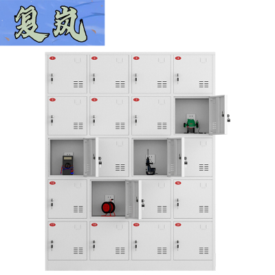 复岚 充电存放柜 FL02/台