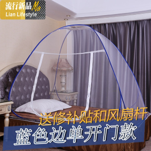 宿舍免安装蒙古包蚊帐单人1.2户外折叠式地铺露营1.5m1.8米双人床 三维工匠