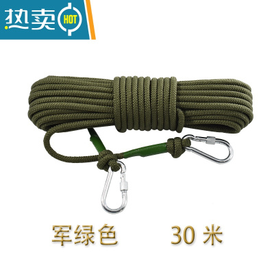 敬平10毫米晾衣绳加粗钢丝芯晒被户外防风防滑多功能室内外凉衣服绳子 深紫色