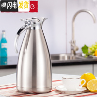 三维工匠 不锈钢保温壶 真空保温瓶家用热水瓶暖水壶瓶欧式大容量 2/雾面