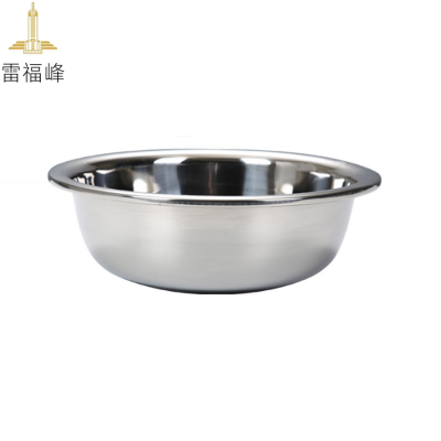 雷福峰 304不锈钢特厚款面盆家用圆形32cm/个