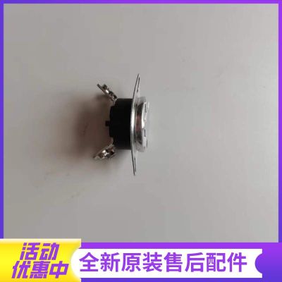 帮客材配惠而浦电热水器ESH-50/60/80/100WA1,ESH-60WA1B,ESH-60EW、80EW限温器