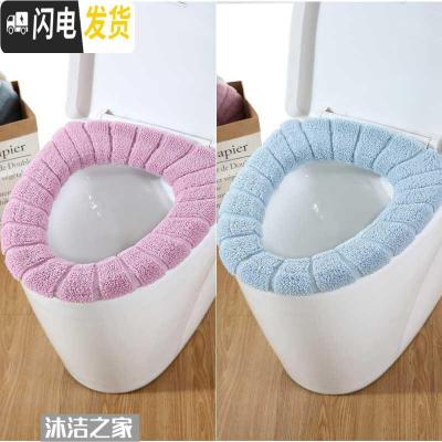 三维工匠马桶坐垫北欧风马桶垫家用坐便套冬季加厚马桶圈通用坐便垫可水洗