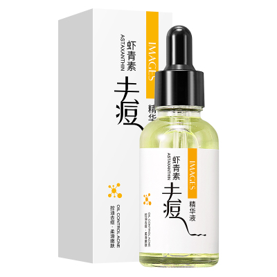 形象美虾青素去痘精华液滋润保湿补水30ml/瓶