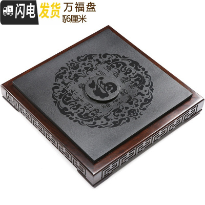 三维工匠整块鸡翅黑檀实木茶盘四方简约茶海整套陶瓷哥窑汝窑功夫茶具套装 木石万福单盘 2件