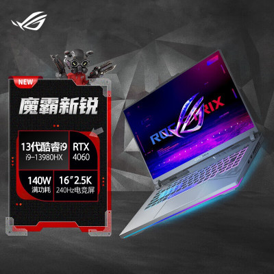 华硕(ASUS)魔霸新锐 2024款 I9-13980HX 64G 1TB RTX4060 定制版 16英寸240Hz液金导热学生办公电竞游戏本笔记本电脑