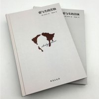 [正版] 爱与生的苦恼 叔本华的书籍 人生哲学智慧美学随笔 经典天天读哲学 经典 西方哲学经典名著 思想随笔书籍