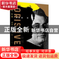 正版 危险地活着:伊文思传 (荷)汉斯·舒茨著 新星出版社 9787513