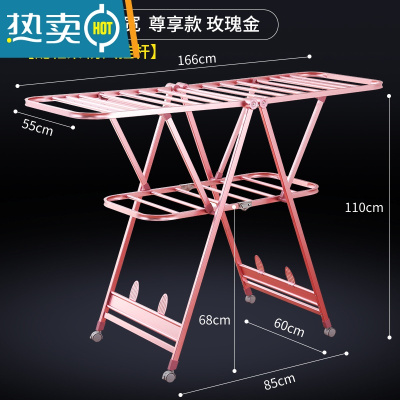 敬平晾衣架落地折叠室内家用阳台婴儿凉衣服架晒衣架晾衣杆晒被子器 [1.66米]6009加大号 尊享款 玫瑰金(配鞋架 防