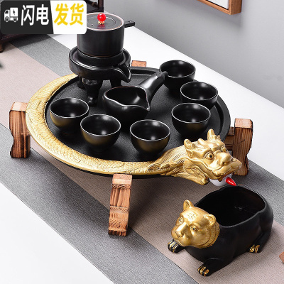 三维工匠盘龙卧虎鎏金窑变半全自动功夫茶具套装家用整套泡茶器懒人石 盘龙卧虎金色茶盘+[黑色石磨套组]