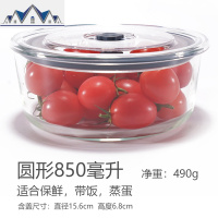 玻璃保鲜盒大号大容量冰箱家用收纳盒韩式泡菜盒子密封带盖玻璃碗 三维工匠