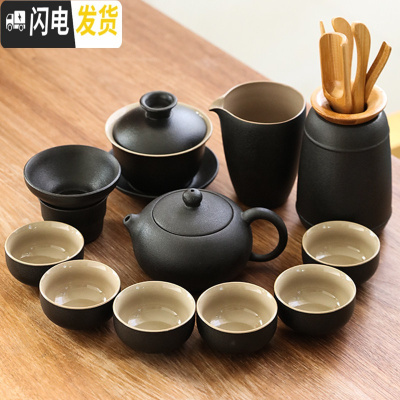 三维工匠禅风黑黑陶茶具套装家用功夫茶杯粗陶陶瓷盖碗泡茶壶茶海茶道 款7:禅风黑12头(西施壶+茶道+盖碗)